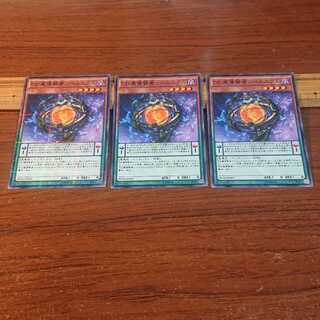 D/D Savant Copernicus Parallel Normal 3 pieces