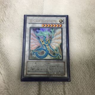 エンシェントフェアリードラゴン　ウルトラ