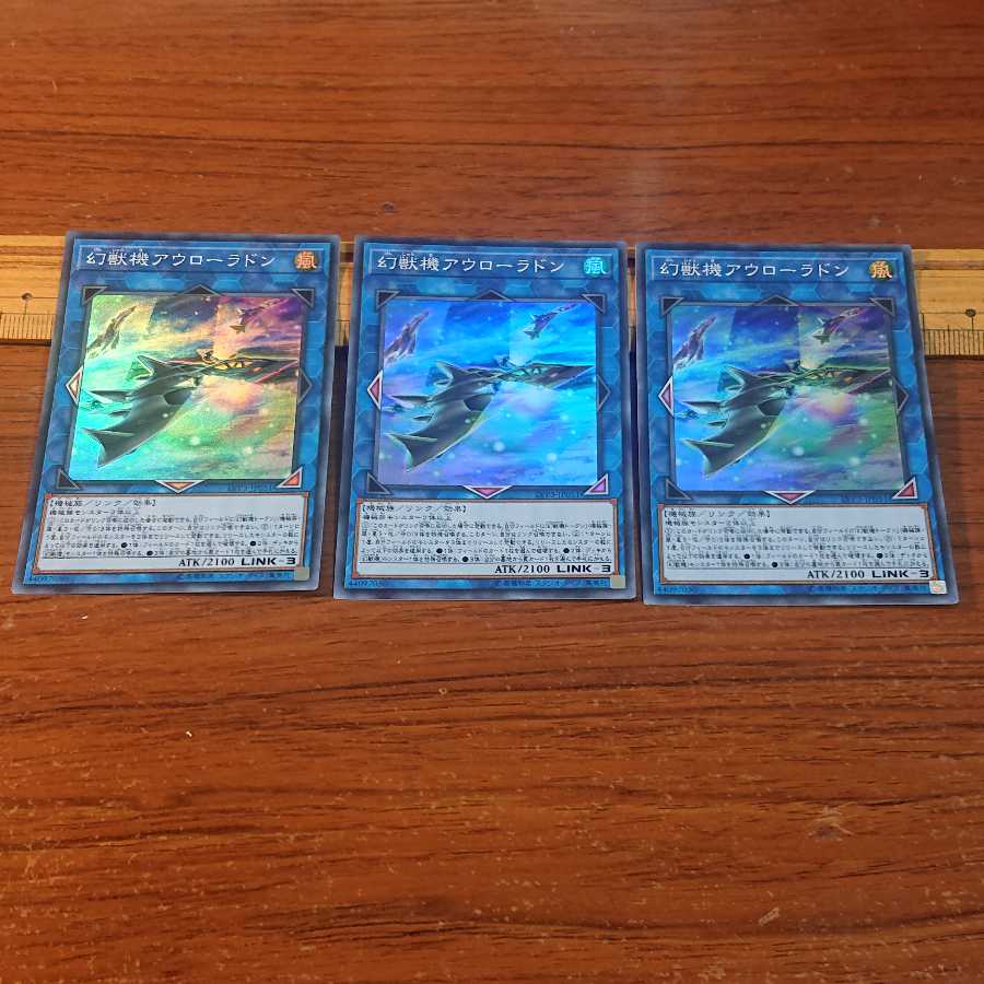 Mecha Phantom Beast Auroradon Super Rare 3pcs
