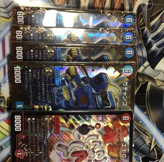 ガチロボ エモg