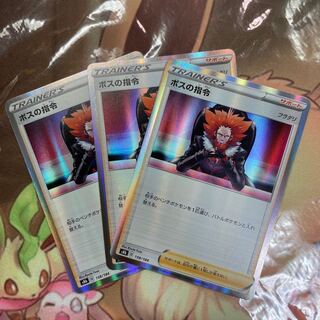 ボスの指令[フラダリ](R仕様)