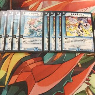 マーシャルクイーン ジェリー