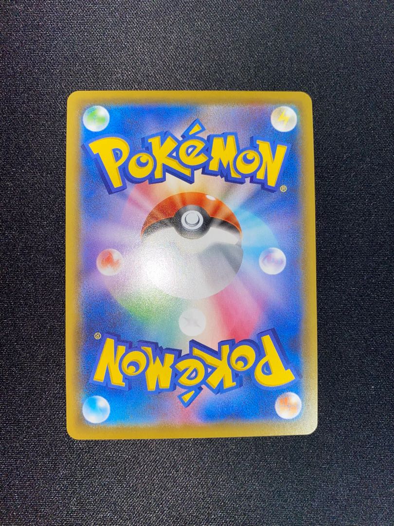 [大特価]リザードンV SSR