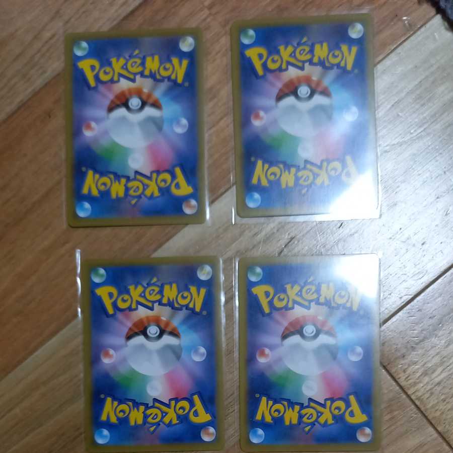 Pokemon Card Morpheco