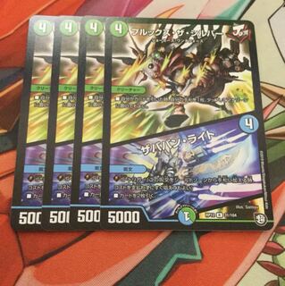 ブルックス・ザ・シルバー/ザババン・ライト