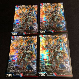 ボルシャック・サイバーエクス