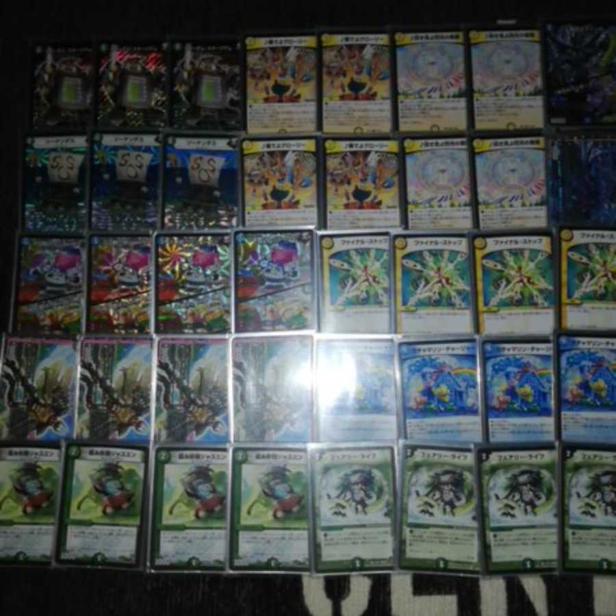 カウンタースタージアム