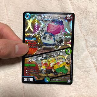 スゴ腕プロジューサー　/ りんご娘はさんにんっ娘