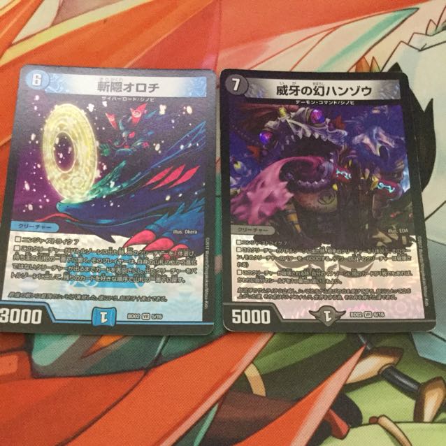 ハンゾウ オロチ