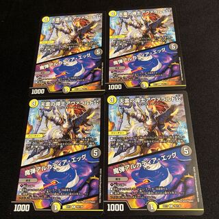 天雷の導士アヴァラルド公｜魔弾アルカディア・エッグ