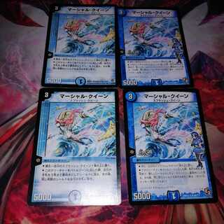 マーシャルクイーン 4枚セット