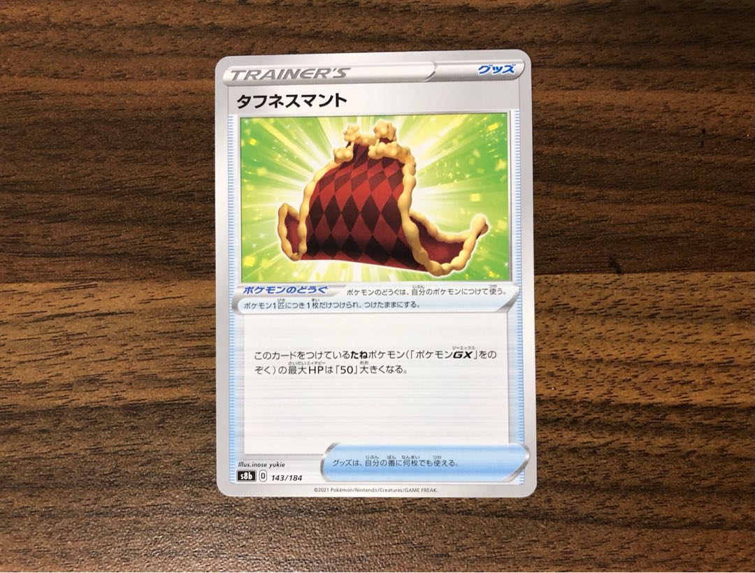 【オマケ付き】アセロラの予感