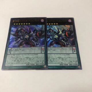 覇王黒竜オッドアイズ・リベリオン・ドラゴン ウルトラレア