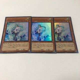 エフェクト・ヴェーラー ウルトラレア