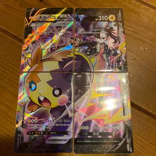 ポケカ モルペコV-UNION CSR