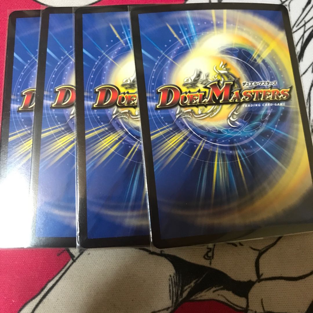 Blue Guardian God Dogiragon Flash