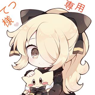 シロナ＆カトレア