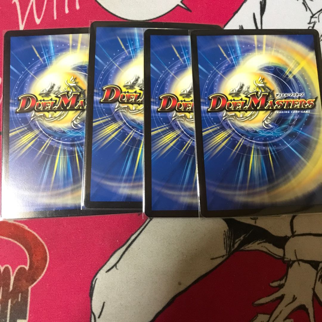 ボルシャック・ドラゴン｜決闘者・チャージャー