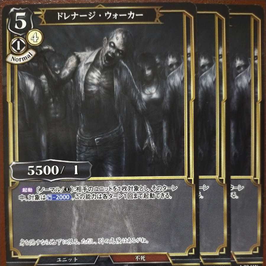 HK023 set discount Drainage walker