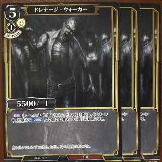 HK023 set discount Drainage walker