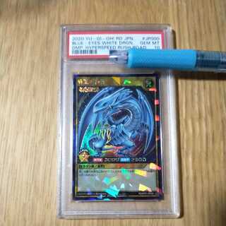 遊戯王 ブルーアイズホワイトドラゴン ラッシュレア