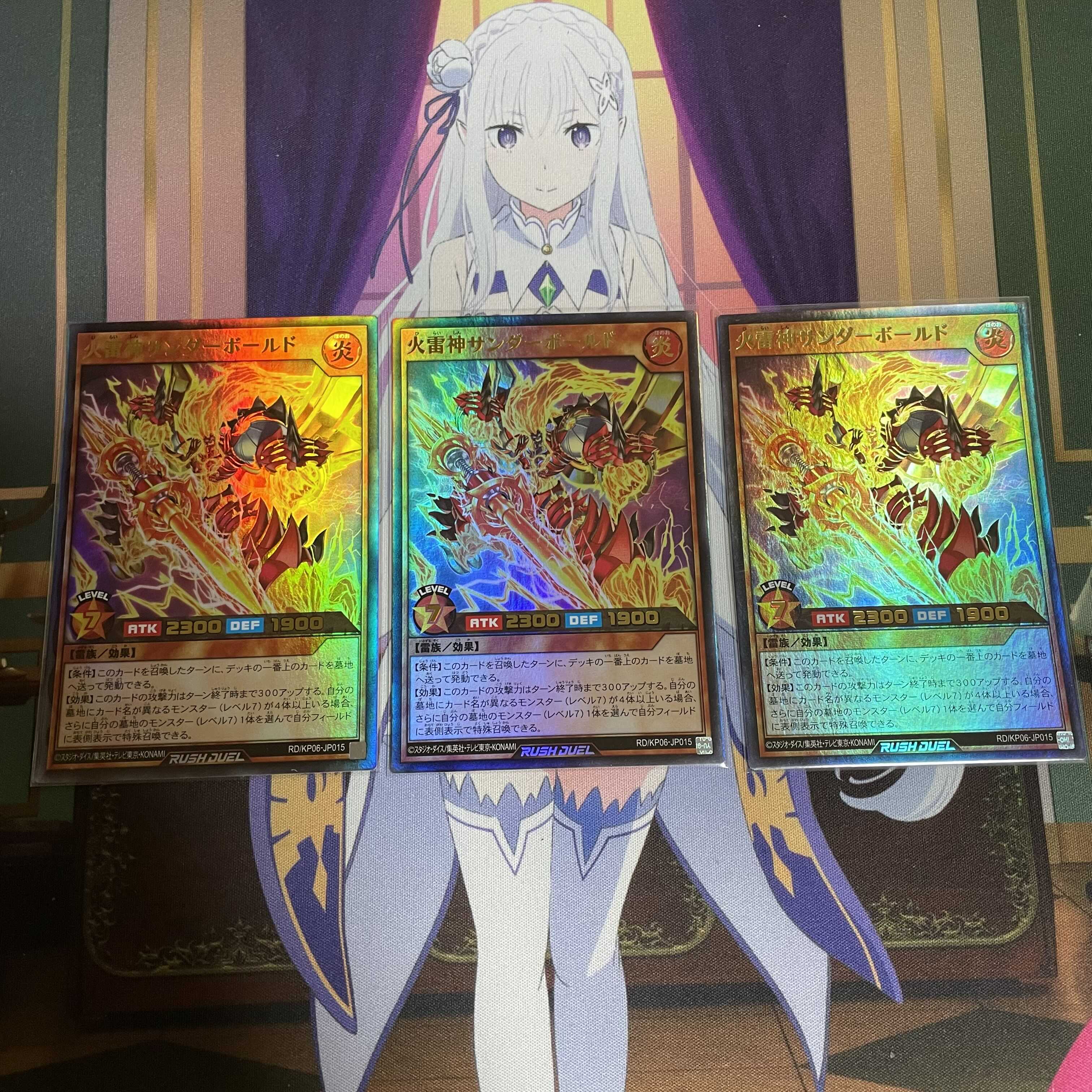 火雷神サンダーボールド UR 3枚セット ラッシュデュエル