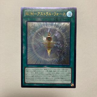 RUM-Astral Riryoku Ultimate Rare JP059