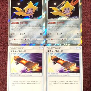 ジラーチ エスケープボード