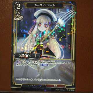 HK026 Set Discount Cursed Dolls