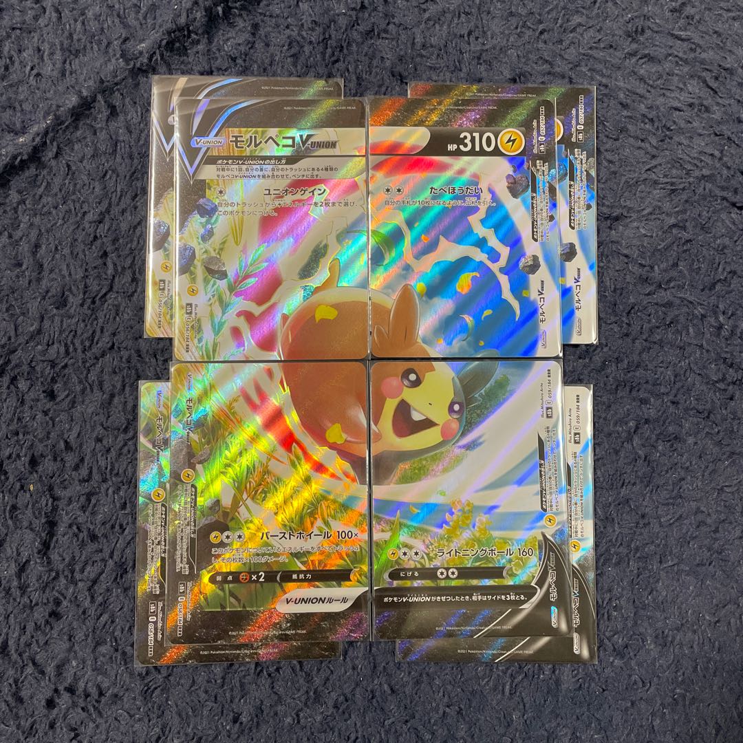 MorpekoV-union 2 sets