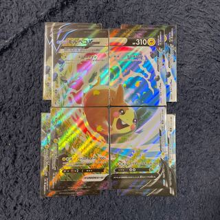 MorpekoV-union 2 sets