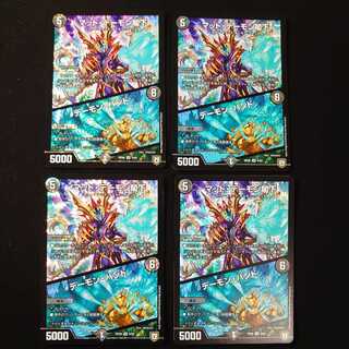 マッド・デーモン閣下｜デーモン・ハンド　4枚