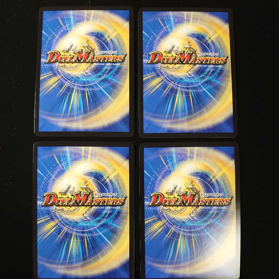 マッド・デーモン閣下｜デーモン・ハンド　4枚