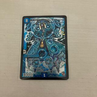 真実の神羅プレミアムキリコムーン(3/???) | ホイル | ドラゴン