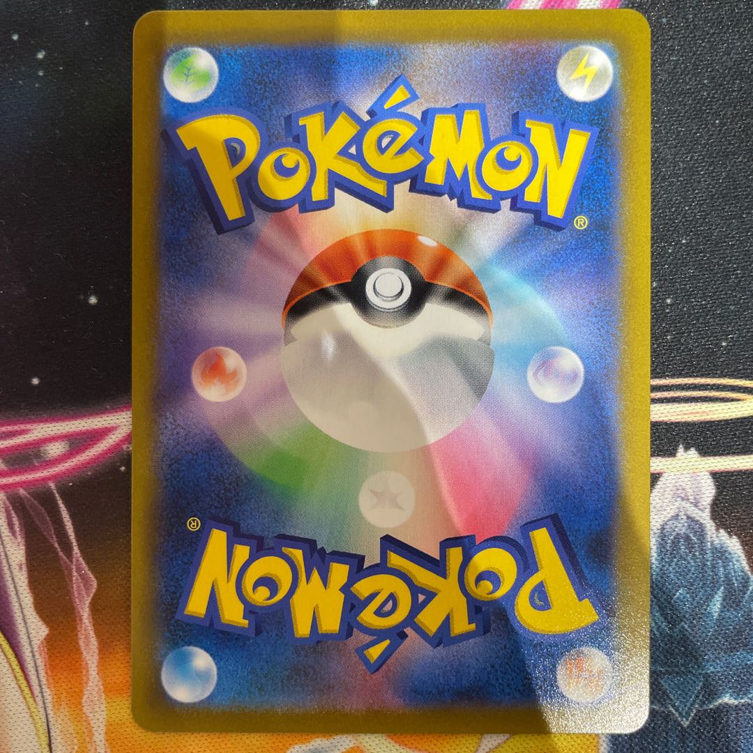 アーマーガアVMAX CSR