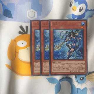 402 海皇子ネプトアビス 3枚 鮭イクラ商店