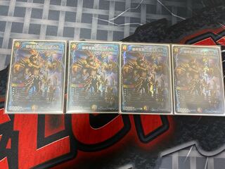 最終龍覇 グレンモルト