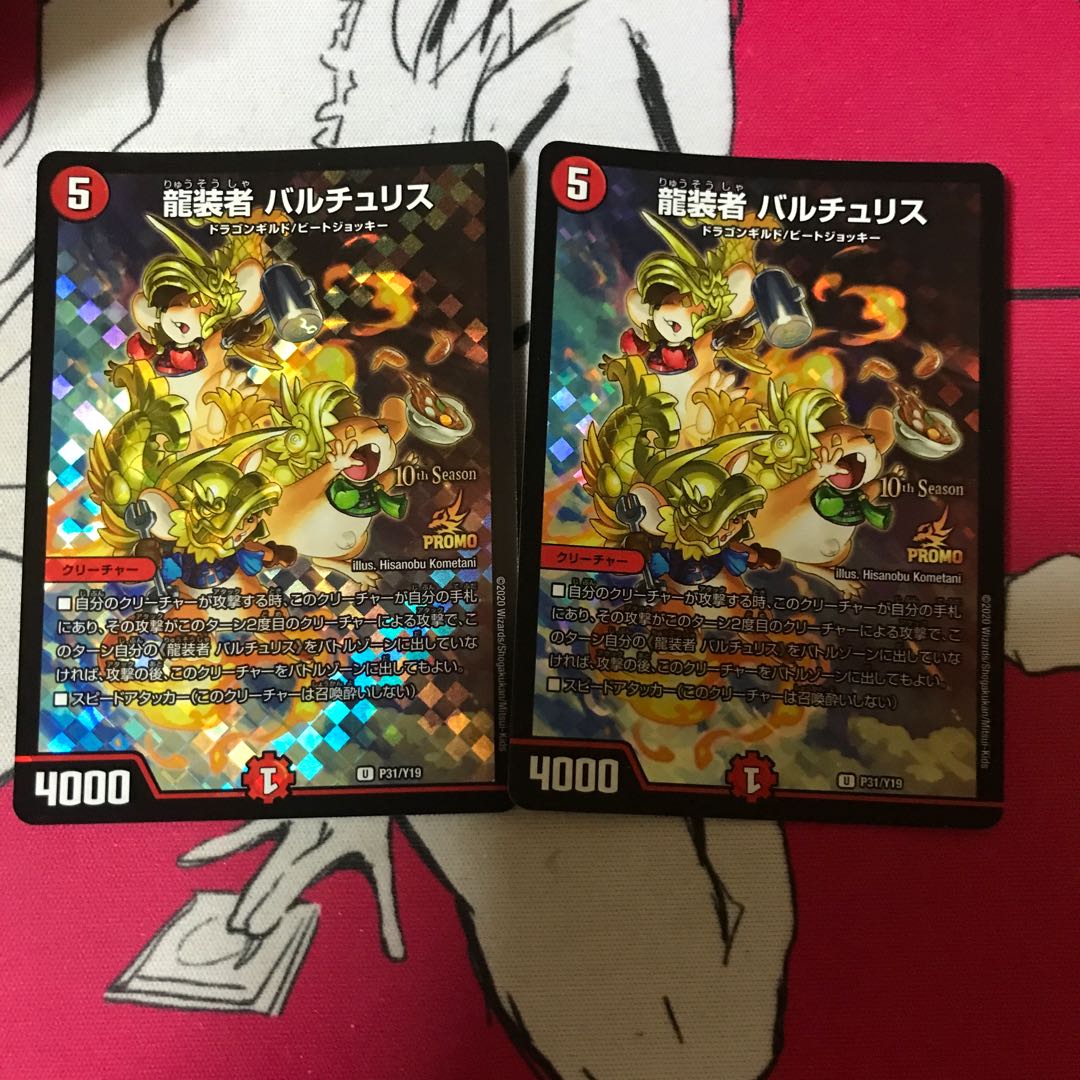 Dragon Costumers Bartu Squirrel