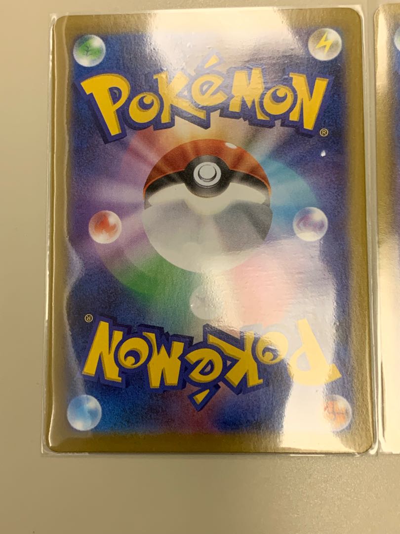 博士の研究 SR 2枚 (アララギ博士) (オーキド博士)