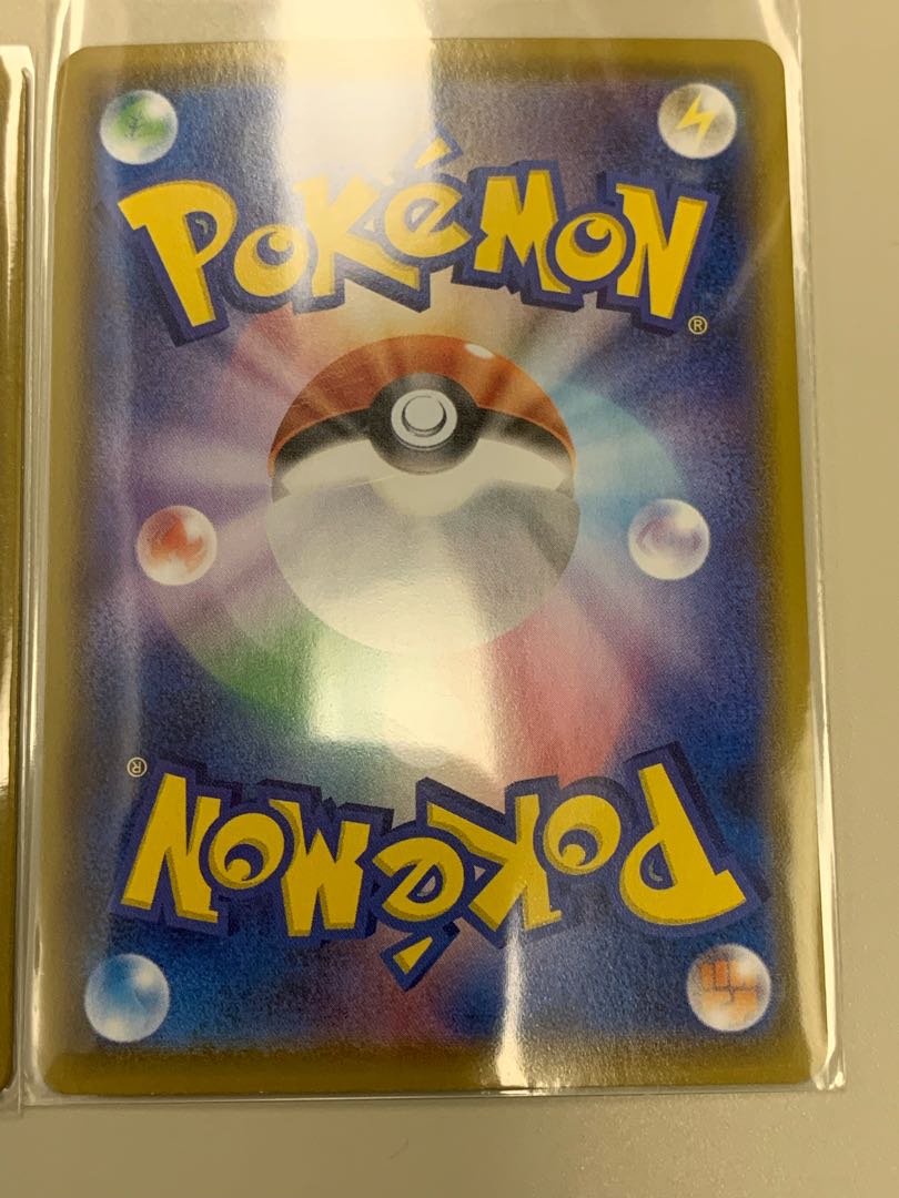 博士の研究 SR 2枚 (アララギ博士) (オーキド博士)