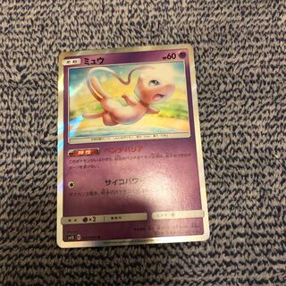 ポケモンカード ミュウ