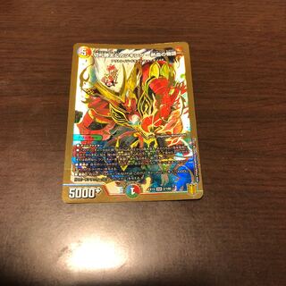 切札勝太&カツキング -熱血の物語-