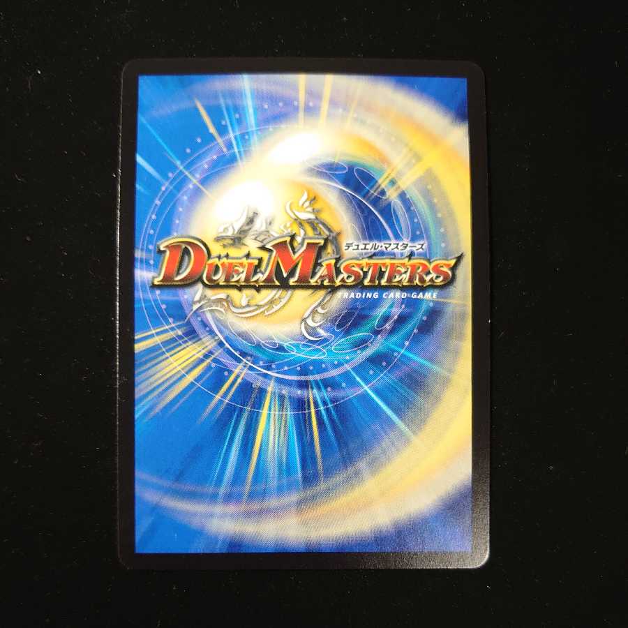 熱き侵略 レッドゾーンZ