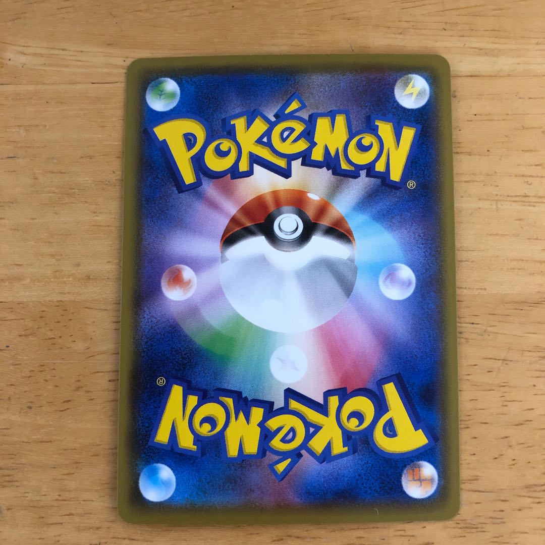 ポケモンカード カマスジョー S 即購入ありの通販 ストレージ Magi トレカ専用フリマアプリ