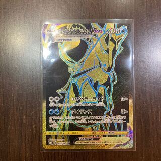 はくばバドレックスVMAX UR 美品