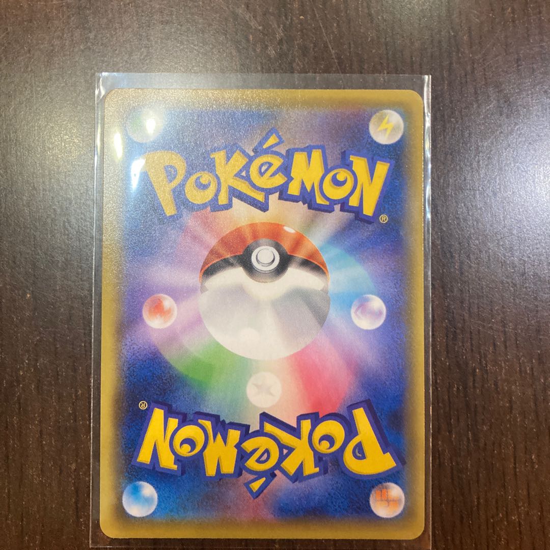 はくばバドレックスVMAX UR 美品