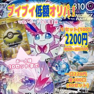 ゆうき店長様　専用