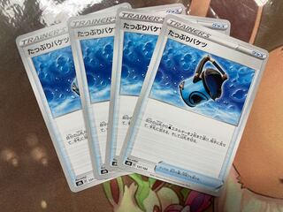 たっぷりバケツ U 4枚セット