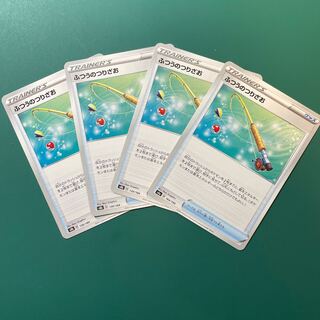 ふつうのつりざお