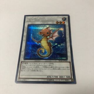 たつのこ シークレットレア